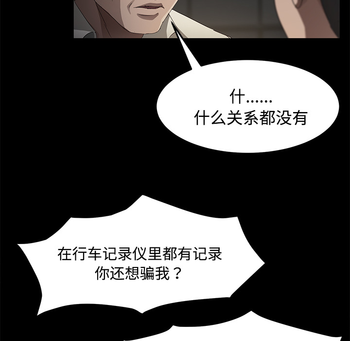 卖身契约[抖漫]韩漫全集-卖身契约-第 27 章无删减无遮挡章节图片 