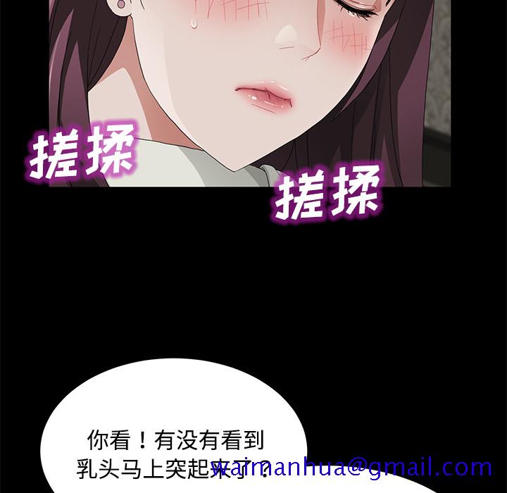 卖身契约[抖漫]韩漫全集-卖身契约-第 27 章无删减无遮挡章节图片 