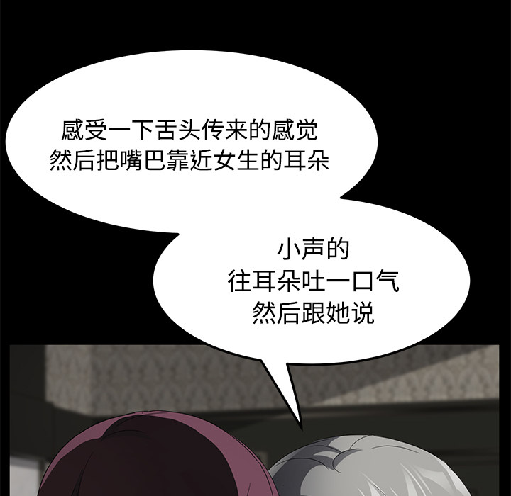 卖身契约[抖漫]韩漫全集-卖身契约-第 27 章无删减无遮挡章节图片 