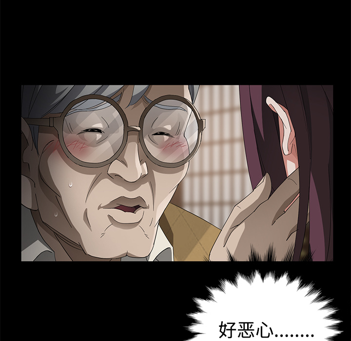 卖身契约[抖漫]韩漫全集-卖身契约-第 27 章无删减无遮挡章节图片 