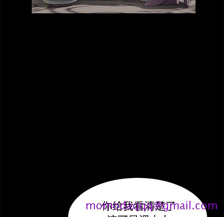 卖身契约[抖漫]韩漫全集-卖身契约-第 27 章无删减无遮挡章节图片 