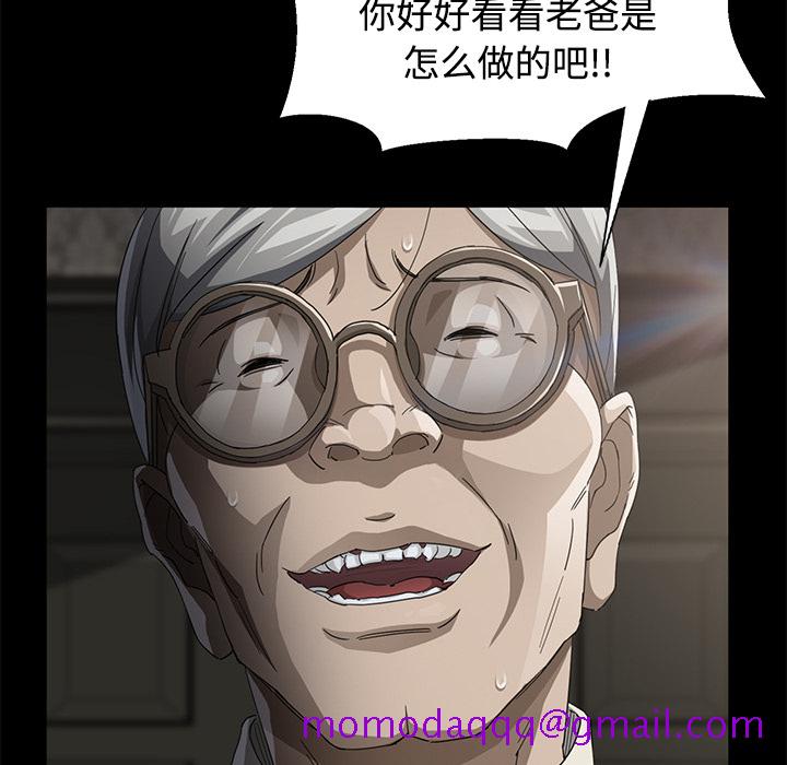 卖身契约[抖漫]韩漫全集-卖身契约-第 27 章无删减无遮挡章节图片 