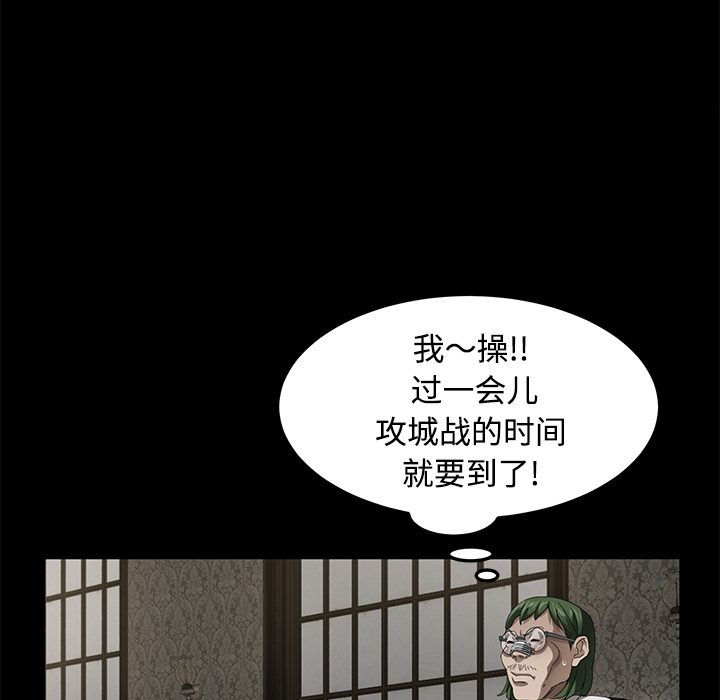 卖身契约[抖漫]韩漫全集-卖身契约-第 27 章无删减无遮挡章节图片 