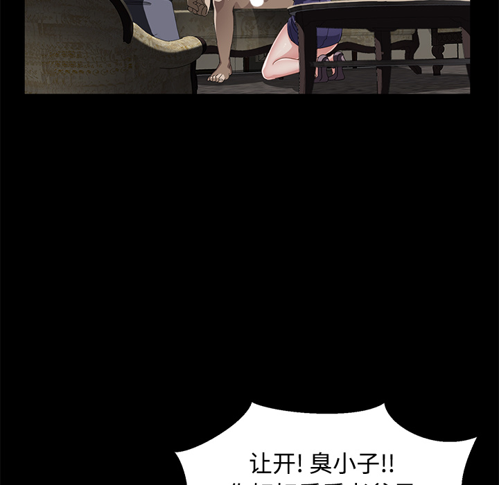 卖身契约[抖漫]韩漫全集-卖身契约-第 27 章无删减无遮挡章节图片 