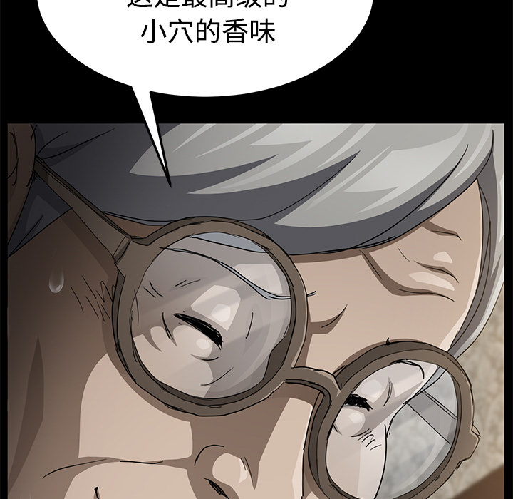 卖身契约[抖漫]韩漫全集-卖身契约-第 27 章无删减无遮挡章节图片 