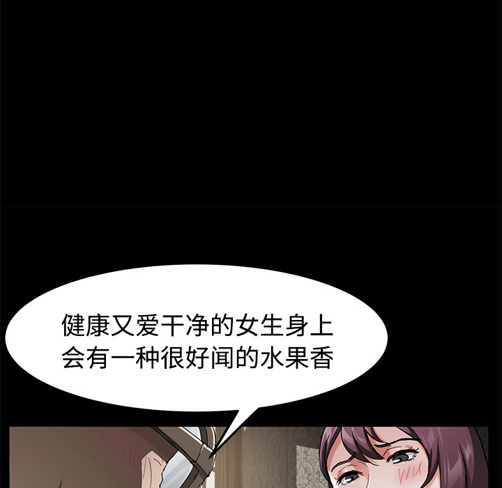 卖身契约[抖漫]韩漫全集-卖身契约-第 27 章无删减无遮挡章节图片 