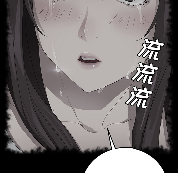 卖身契约[抖漫]韩漫全集-卖身契约-第 27 章无删减无遮挡章节图片 