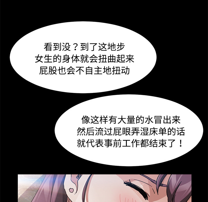 卖身契约[抖漫]韩漫全集-卖身契约-第 27 章无删减无遮挡章节图片 