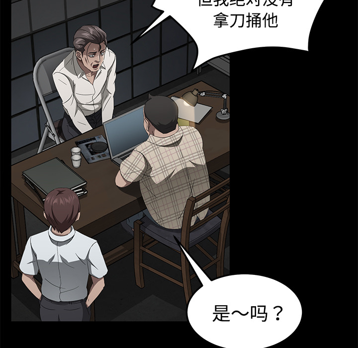 卖身契约[抖漫]韩漫全集-卖身契约-第 27 章无删减无遮挡章节图片 