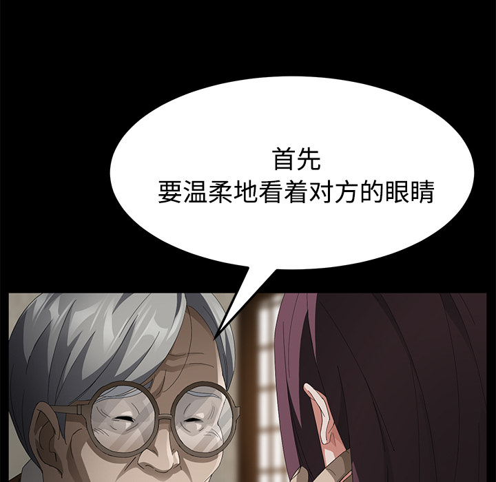 卖身契约[抖漫]韩漫全集-卖身契约-第 27 章无删减无遮挡章节图片 