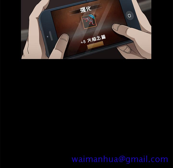 卖身契约[抖漫]韩漫全集-卖身契约-第 27 章无删减无遮挡章节图片 