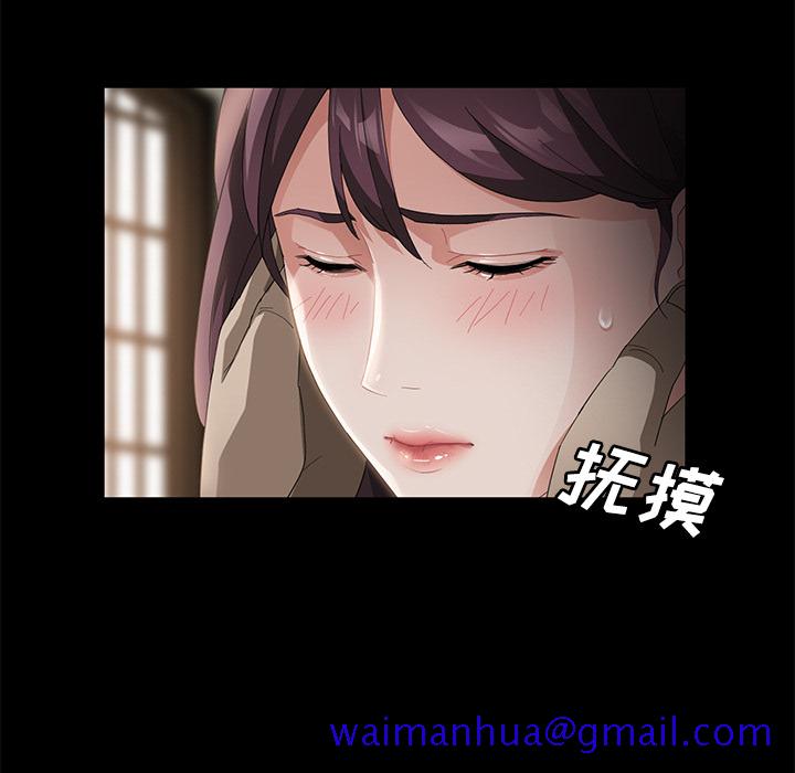 卖身契约[抖漫]韩漫全集-卖身契约-第 27 章无删减无遮挡章节图片 