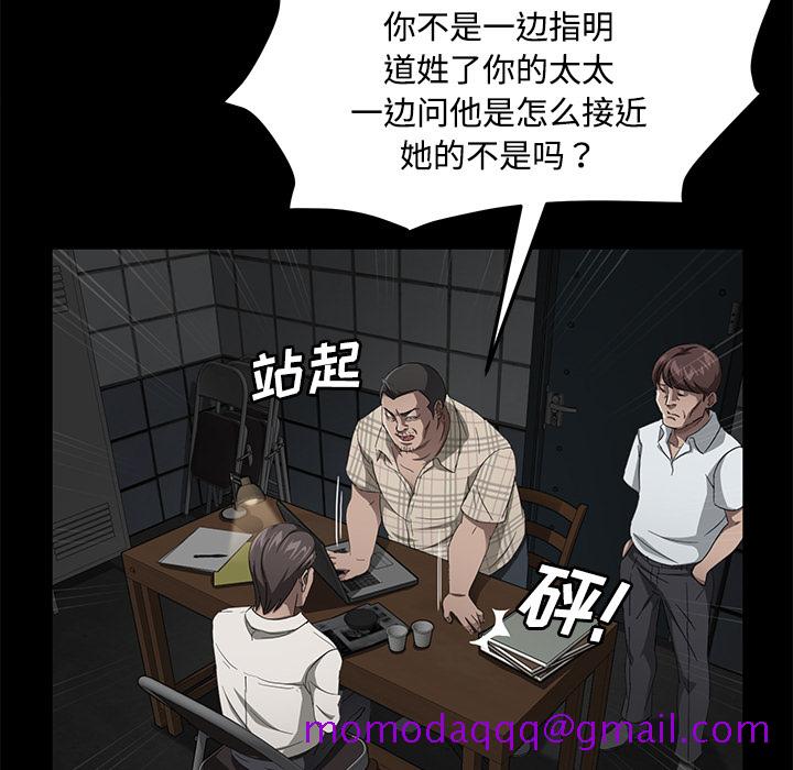 卖身契约[抖漫]韩漫全集-卖身契约-第 27 章无删减无遮挡章节图片 