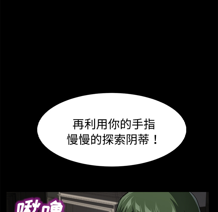 卖身契约[抖漫]韩漫全集-卖身契约-第 27 章无删减无遮挡章节图片 