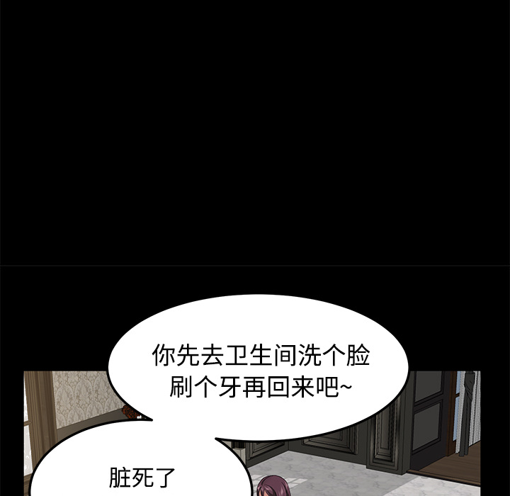 卖身契约[抖漫]韩漫全集-卖身契约-第 27 章无删减无遮挡章节图片 