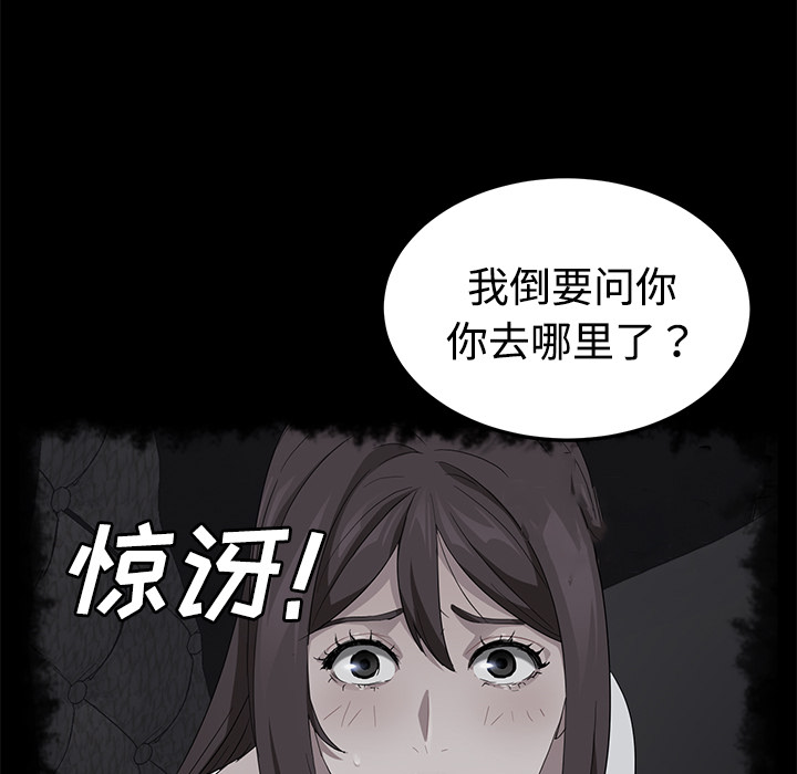 卖身契约[抖漫]韩漫全集-卖身契约-第 27 章无删减无遮挡章节图片 