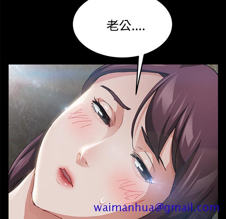 卖身契约[抖漫]韩漫全集-卖身契约-第 27 章无删减无遮挡章节图片 