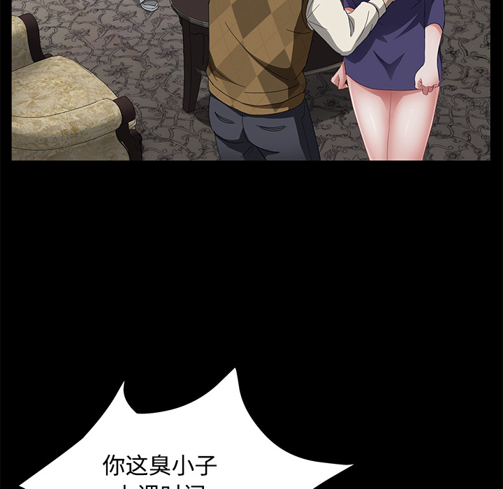 卖身契约[抖漫]韩漫全集-卖身契约-第 27 章无删减无遮挡章节图片 