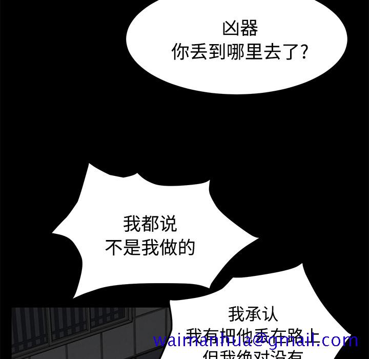 卖身契约[抖漫]韩漫全集-卖身契约-第 27 章无删减无遮挡章节图片 