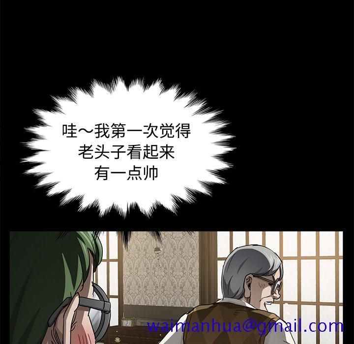 卖身契约[抖漫]韩漫全集-卖身契约-第 27 章无删减无遮挡章节图片 