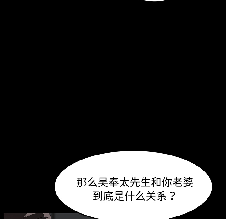 卖身契约[抖漫]韩漫全集-卖身契约-第 27 章无删减无遮挡章节图片 