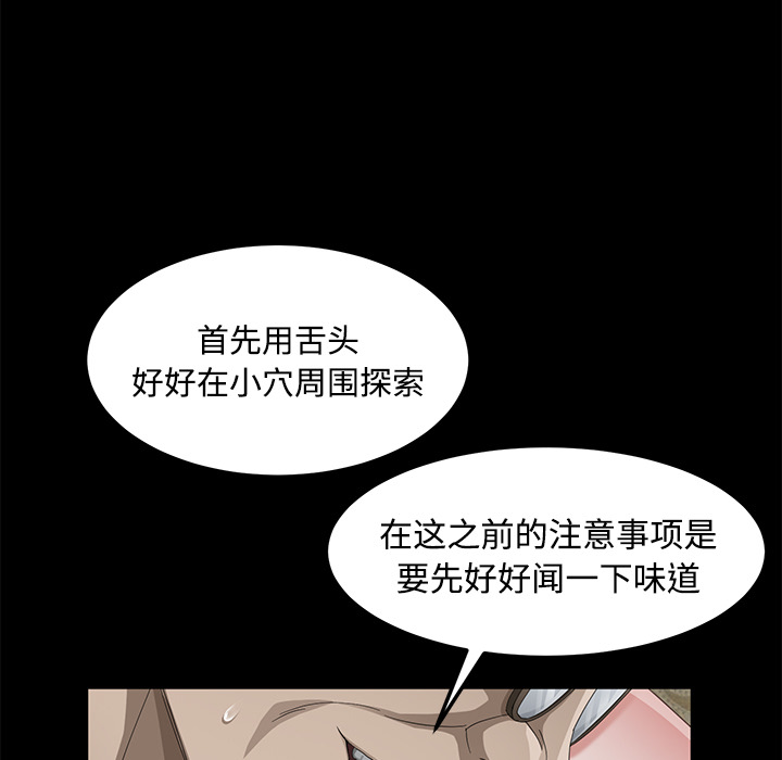 卖身契约[抖漫]韩漫全集-卖身契约-第 27 章无删减无遮挡章节图片 