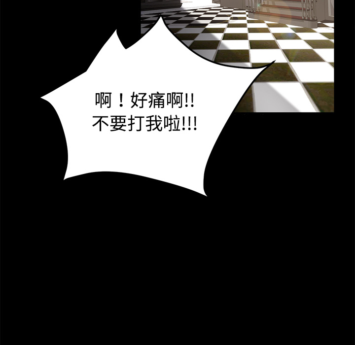 卖身契约[抖漫]韩漫全集-卖身契约-第 27 章无删减无遮挡章节图片 