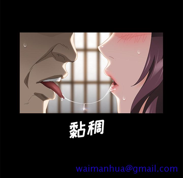 卖身契约[抖漫]韩漫全集-卖身契约-第 27 章无删减无遮挡章节图片 