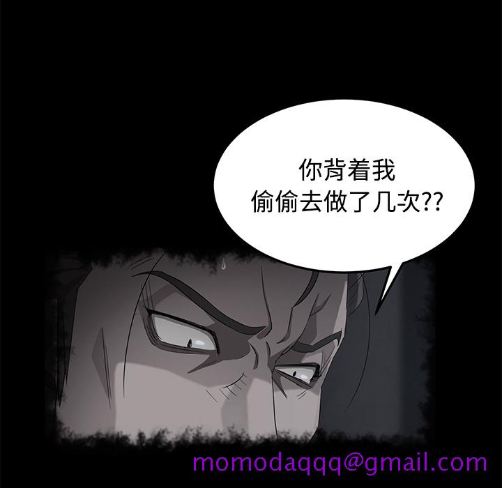 卖身契约[抖漫]韩漫全集-卖身契约-第 27 章无删减无遮挡章节图片 