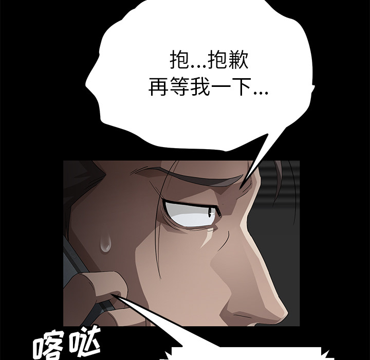 卖身契约[h漫]韩漫全集-卖身契约-第 28 章无删减无遮挡章节图片 
