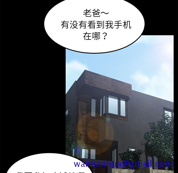 卖身契约[h漫]韩漫全集-卖身契约-第 28 章无删减无遮挡章节图片 
