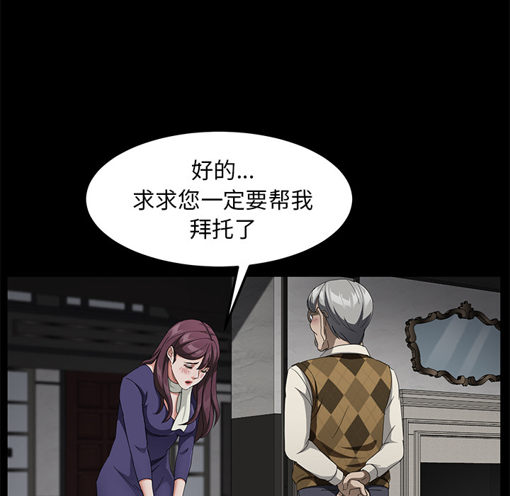 卖身契约[h漫]韩漫全集-卖身契约-第 28 章无删减无遮挡章节图片 