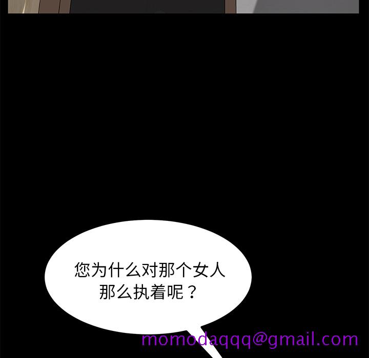 卖身契约[h漫]韩漫全集-卖身契约-第 28 章无删减无遮挡章节图片 