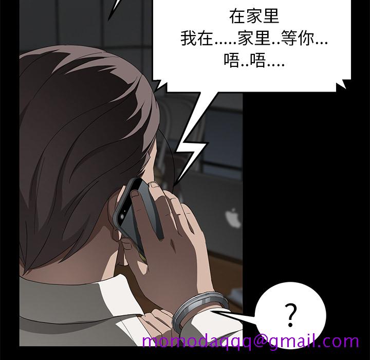 卖身契约[h漫]韩漫全集-卖身契约-第 28 章无删减无遮挡章节图片 
