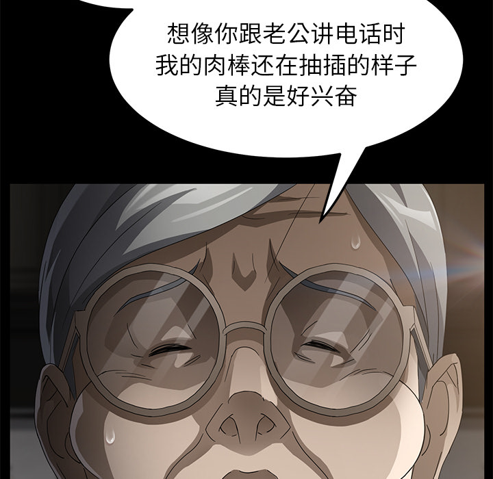 卖身契约[h漫]韩漫全集-卖身契约-第 28 章无删减无遮挡章节图片 
