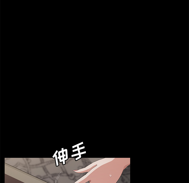 卖身契约[h漫]韩漫全集-卖身契约-第 28 章无删减无遮挡章节图片 