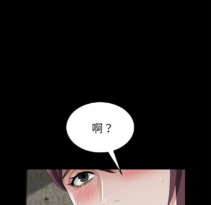 卖身契约[h漫]韩漫全集-卖身契约-第 28 章无删减无遮挡章节图片 