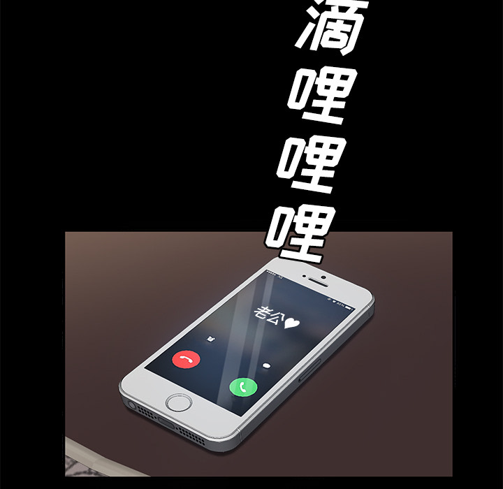 卖身契约[h漫]韩漫全集-卖身契约-第 28 章无删减无遮挡章节图片 