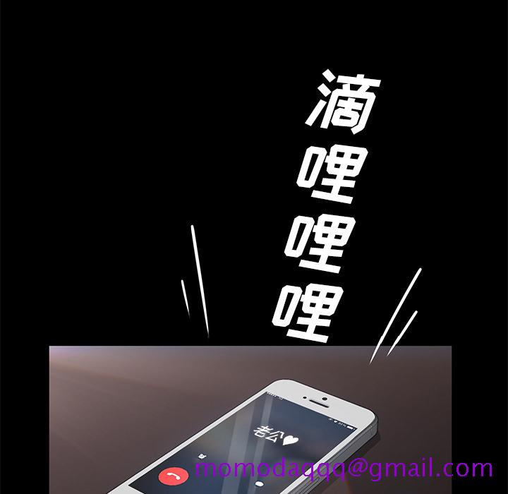 卖身契约[h漫]韩漫全集-卖身契约-第 28 章无删减无遮挡章节图片 
