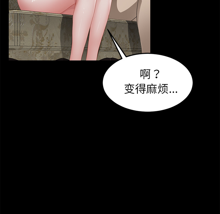卖身契约[h漫]韩漫全集-卖身契约-第 28 章无删减无遮挡章节图片 
