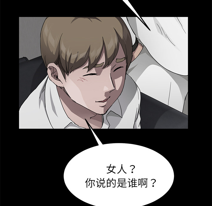 卖身契约[h漫]韩漫全集-卖身契约-第 28 章无删减无遮挡章节图片 