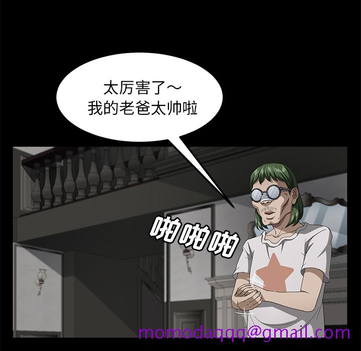 卖身契约[h漫]韩漫全集-卖身契约-第 28 章无删减无遮挡章节图片 