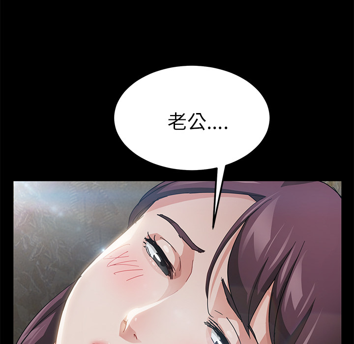 卖身契约[h漫]韩漫全集-卖身契约-第 28 章无删减无遮挡章节图片 