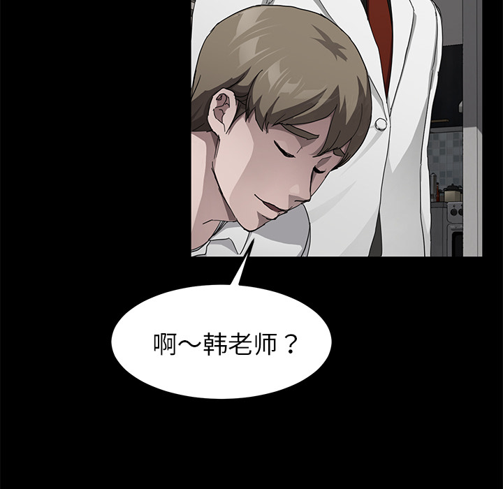卖身契约[h漫]韩漫全集-卖身契约-第 28 章无删减无遮挡章节图片 