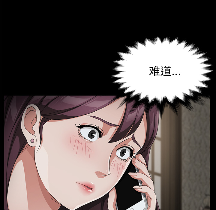 卖身契约[h漫]韩漫全集-卖身契约-第 28 章无删减无遮挡章节图片 