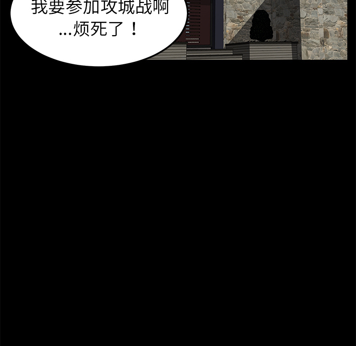 卖身契约[h漫]韩漫全集-卖身契约-第 28 章无删减无遮挡章节图片 