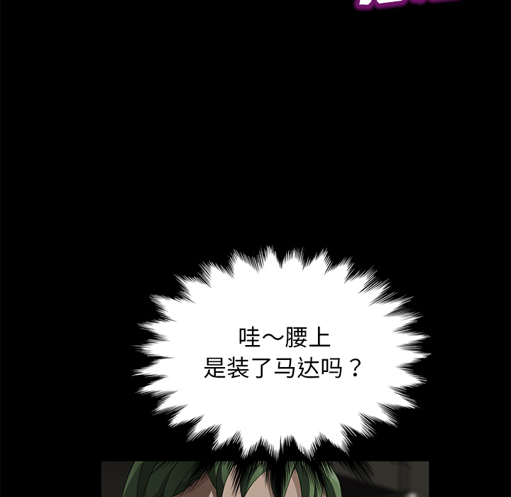 卖身契约[h漫]韩漫全集-卖身契约-第 28 章无删减无遮挡章节图片 