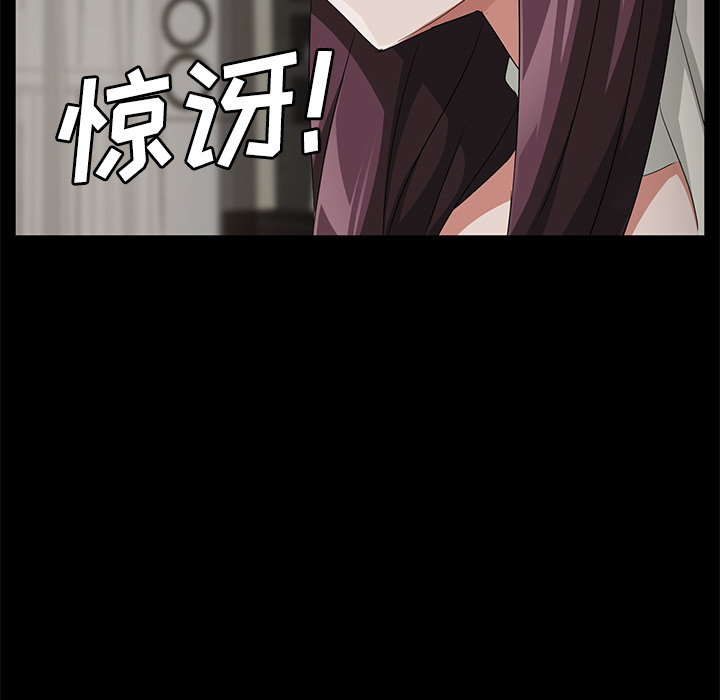 卖身契约[抖漫]韩漫全集-卖身契约-第 29 章无删减无遮挡章节图片 