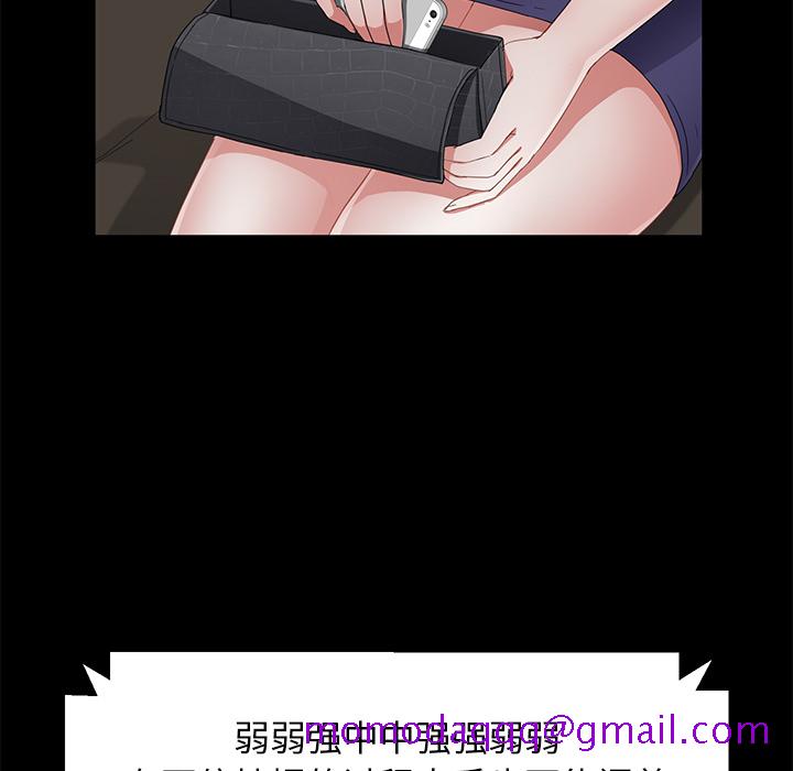 卖身契约[抖漫]韩漫全集-卖身契约-第 29 章无删减无遮挡章节图片 