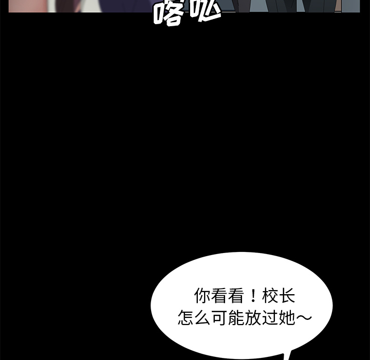 卖身契约[抖漫]韩漫全集-卖身契约-第 29 章无删减无遮挡章节图片 